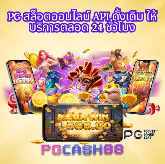 สบายเบท168